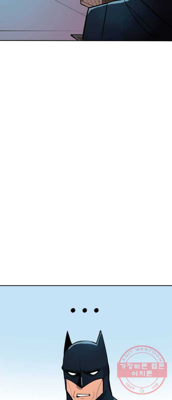 배트맨: 웨인 패밀리 어드벤처 4화. 침입자 경보 - 웹툰 이미지 17