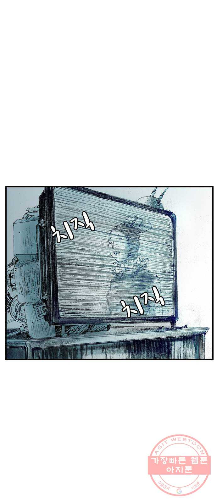 리트리츠 14화. 사선 - 웹툰 이미지 55