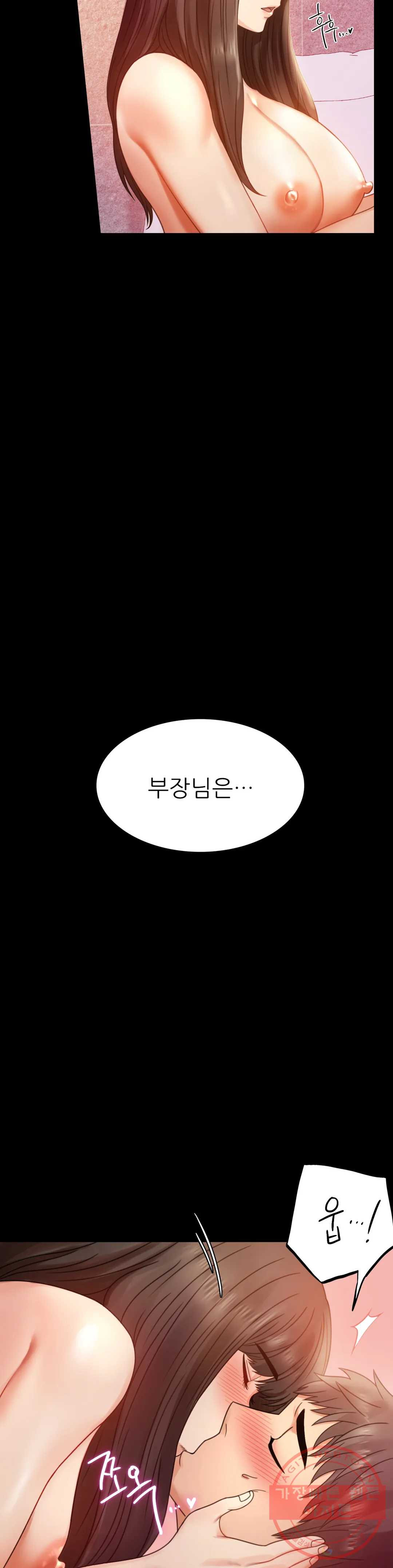 불륜학개론 5화 - 웹툰 이미지 10