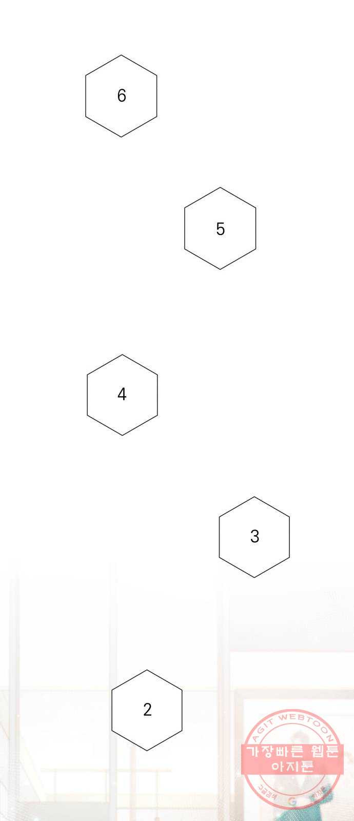 반드시 해피엔딩 44화 - 웹툰 이미지 66