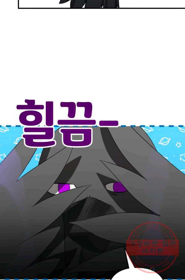 하필이면 까마귀가 되어버렸다 7화 - 웹툰 이미지 68