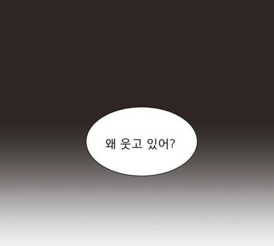 견우와 선녀 108화 - 웹툰 이미지 131