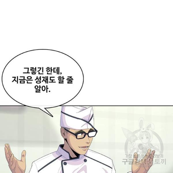 취사병 전설이 되다 150화 - 웹툰 이미지 120