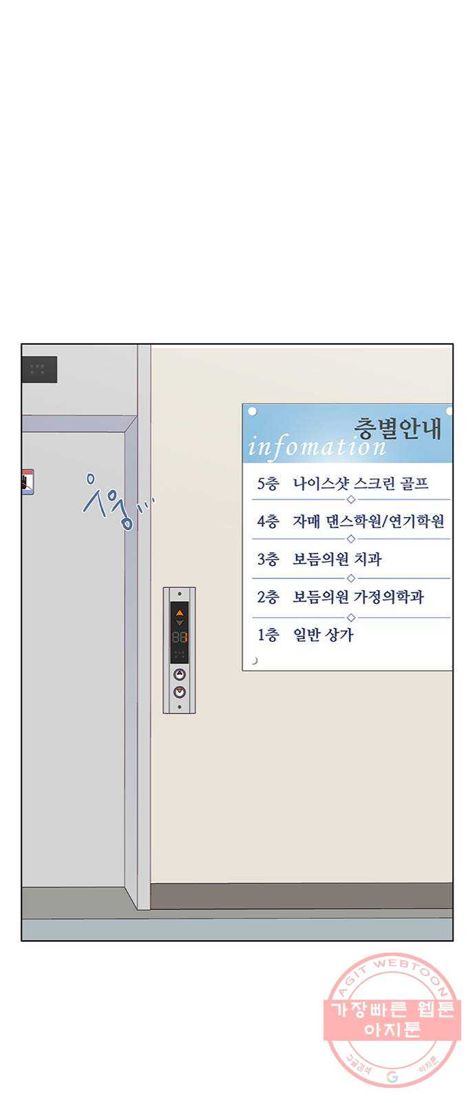 보듬보듬 3화 : 노예 계약? - 웹툰 이미지 32