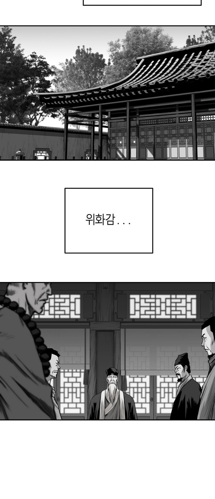 앵무살수 시즌2  40화 - 웹툰 이미지 56