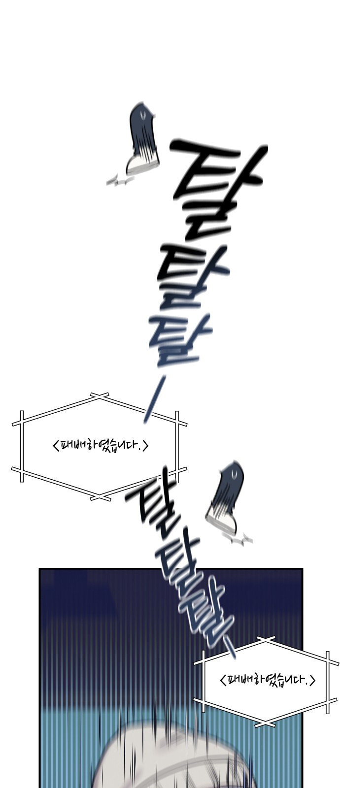 악녀 18세 공략기 9화 - 웹툰 이미지 8