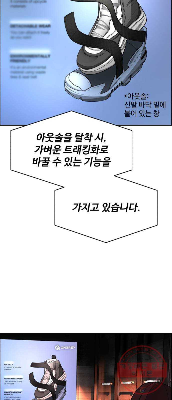 디나운스 3화: 만나고 싶어 - 웹툰 이미지 25