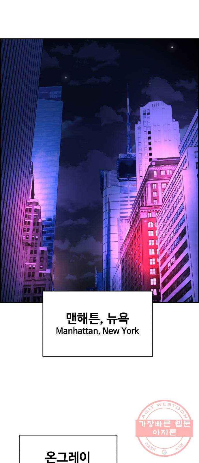 디나운스 3화: 만나고 싶어 - 웹툰 이미지 62