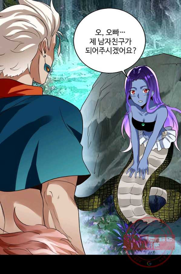 론의 지배자: 회귀하여 세상을 삼키다 100화 - 웹툰 이미지 67