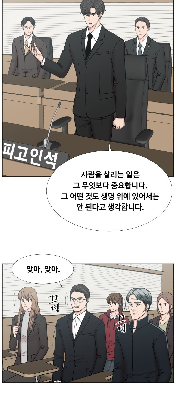 중증외상센터 : 골든 아워 2부 40화 : 서해대교 - 웹툰 이미지 4