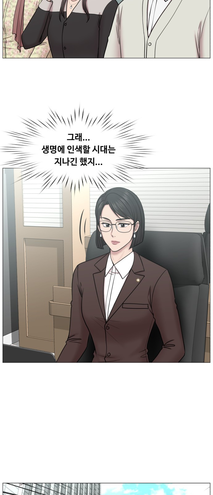 중증외상센터 : 골든 아워 2부 40화 : 서해대교 - 웹툰 이미지 20