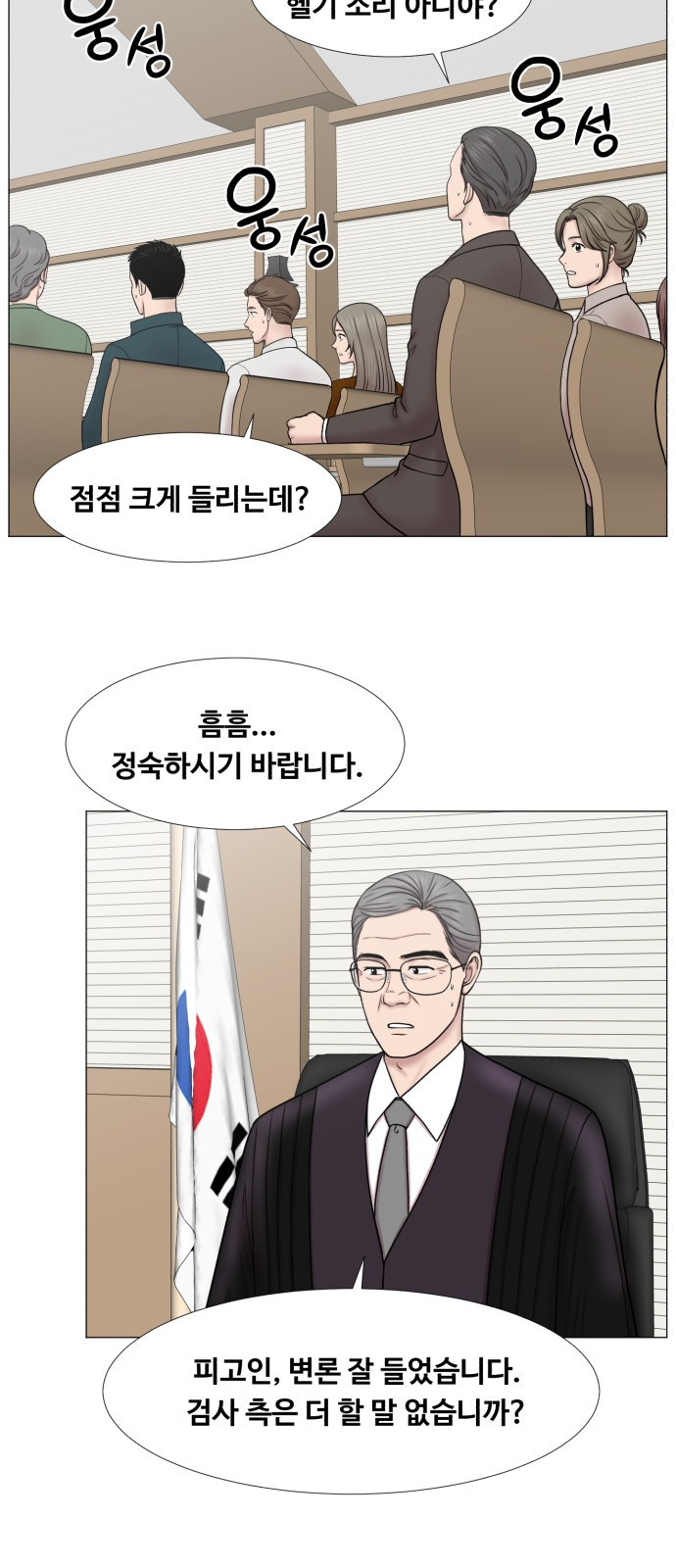 중증외상센터 : 골든 아워 2부 40화 : 서해대교 - 웹툰 이미지 22