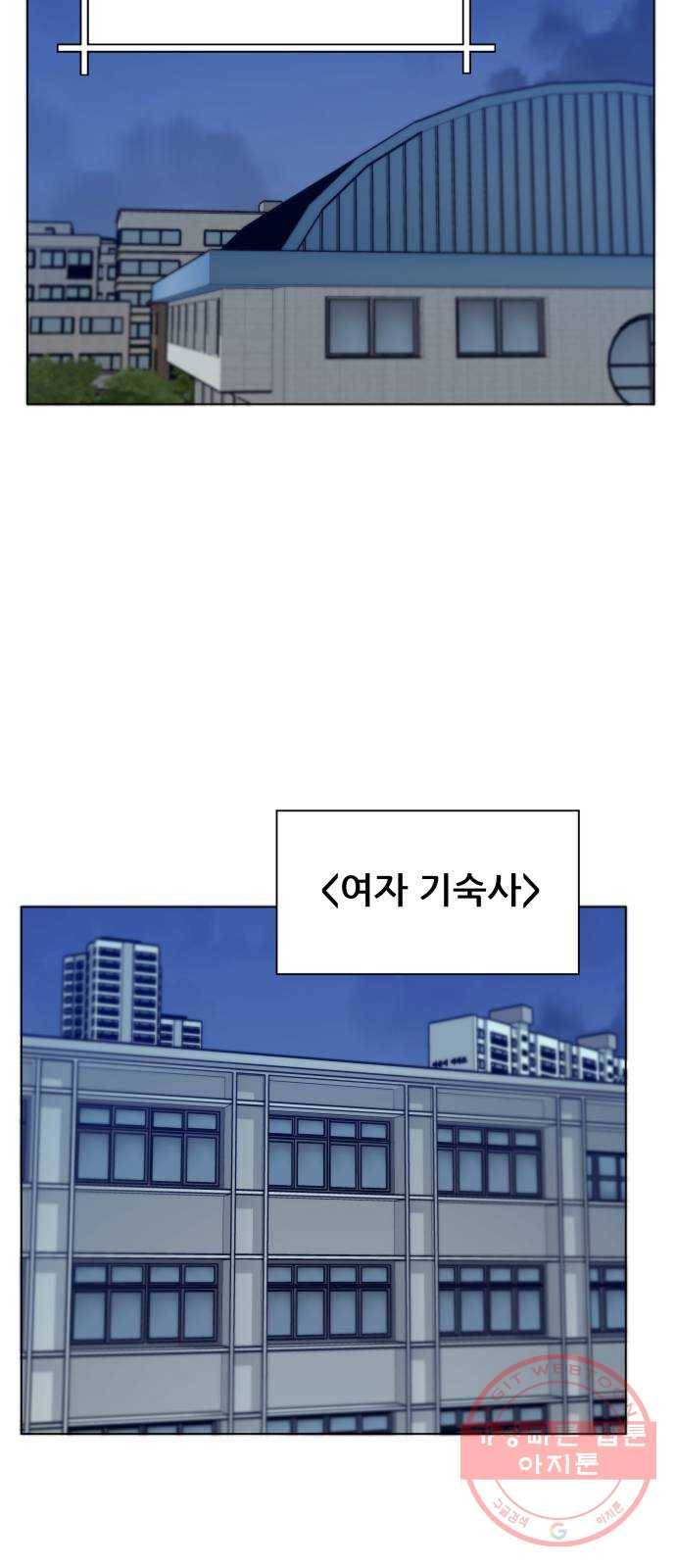 빅맨 75화 - 웹툰 이미지 63