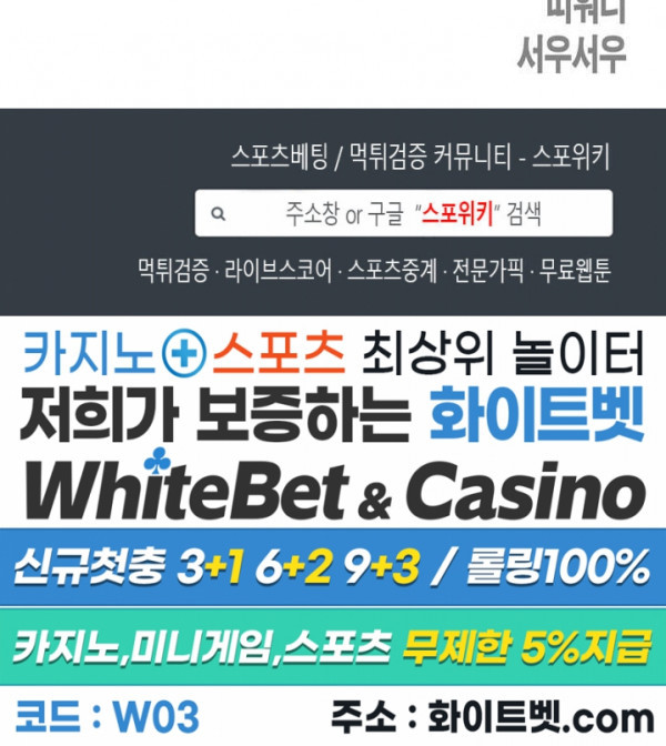 개신령님과의 49일 17화 - 웹툰 이미지 25