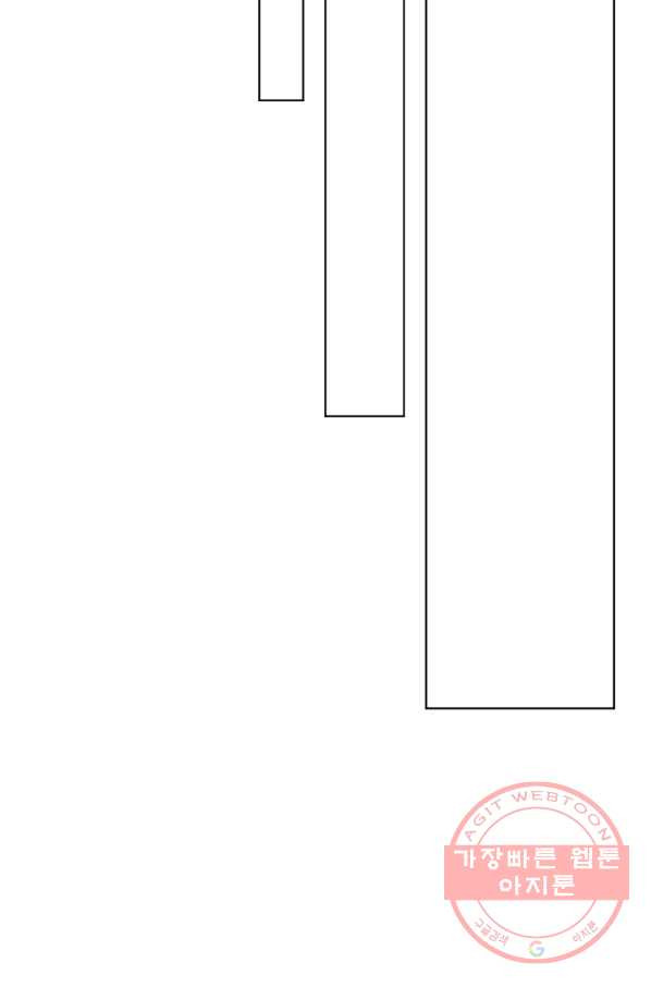 정령왕의 딸 101화 - 웹툰 이미지 38