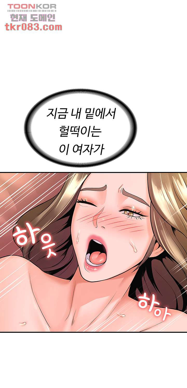 대학, 오늘 47화 - 웹툰 이미지 6