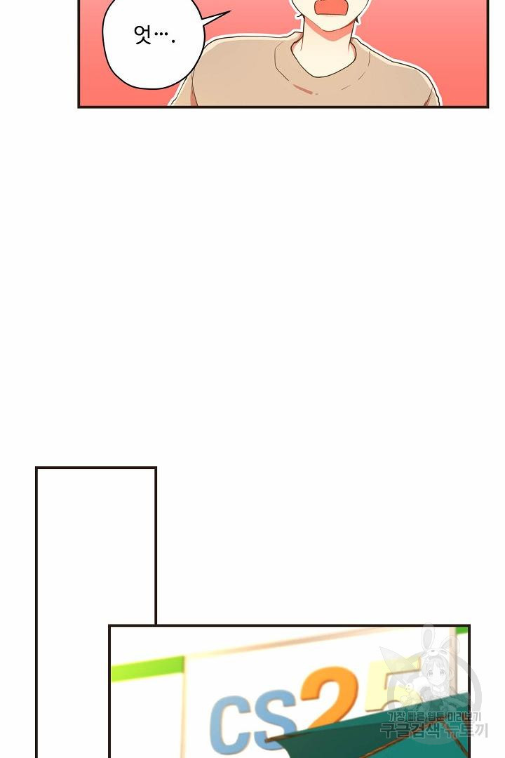 멍멍냥냥 64화 - 웹툰 이미지 54