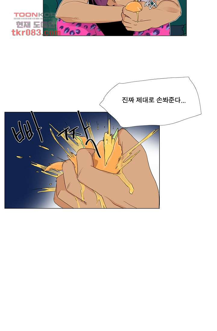 조난! 에로로 22화 - 웹툰 이미지 20