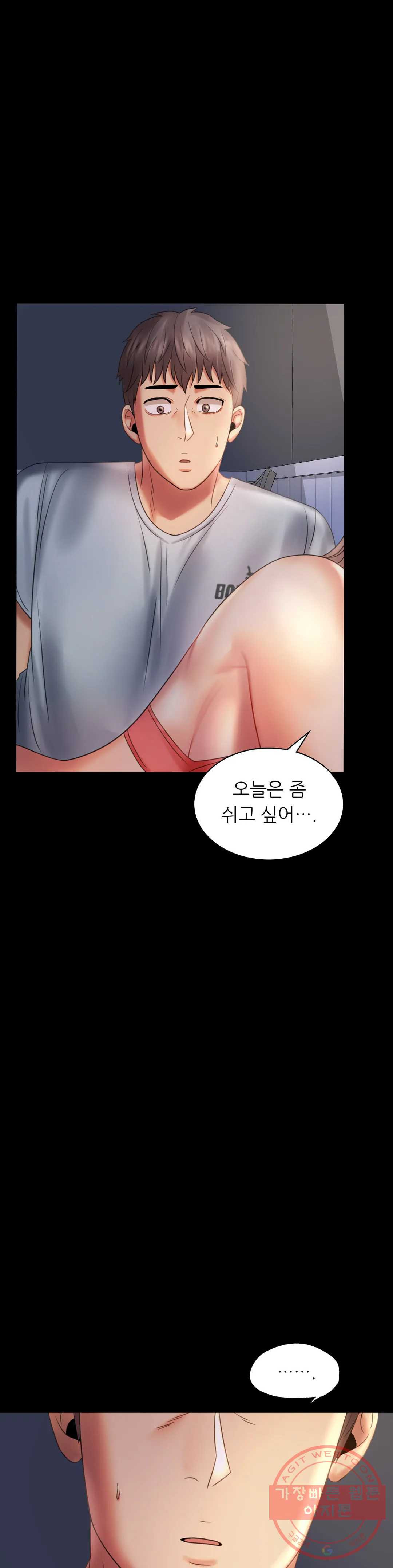 불륜학개론 7화 - 웹툰 이미지 27