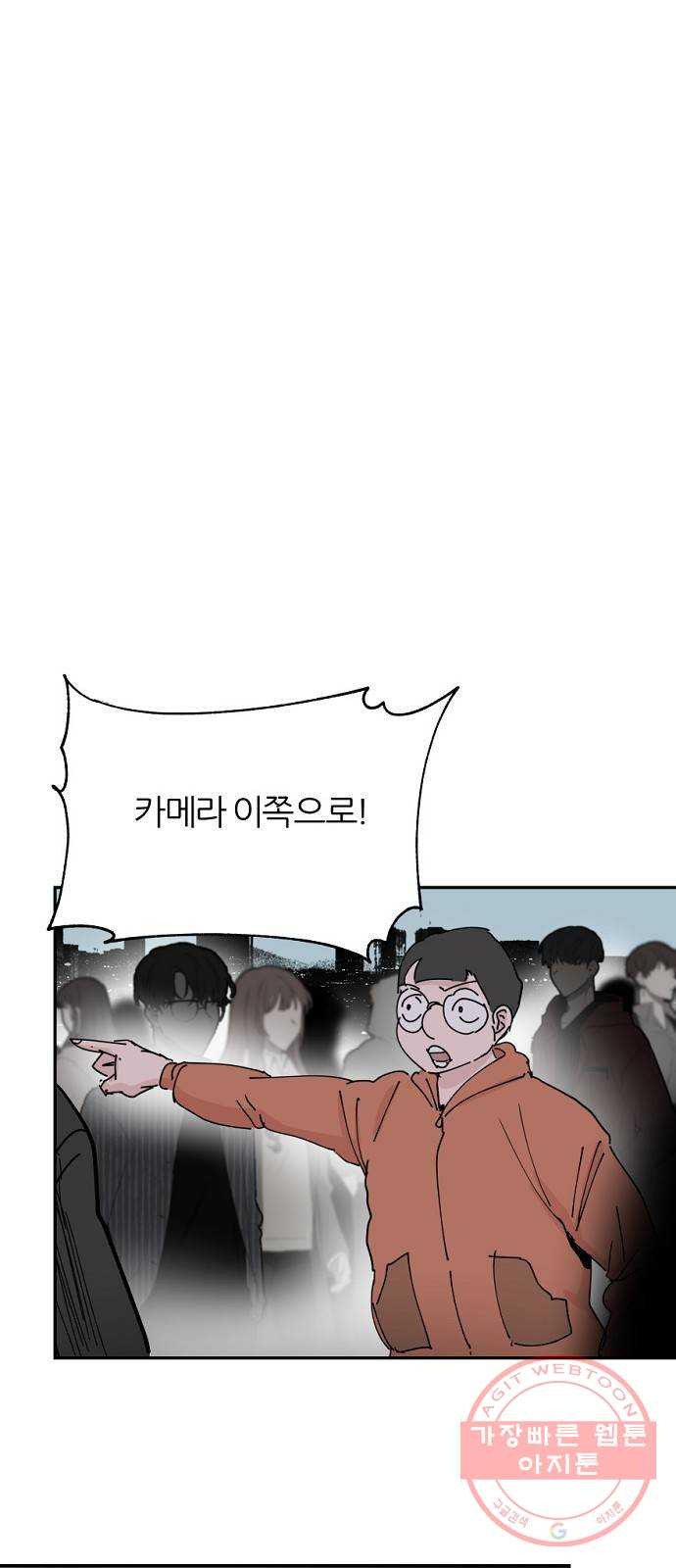 네버엔딩달링 34화 - 웹툰 이미지 29