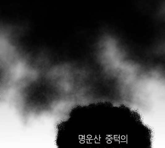 앵무살수 시즌2 41화 - 웹툰 이미지 8