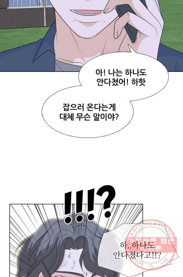 고교전설 218화 후폭풍 - 웹툰 이미지 40