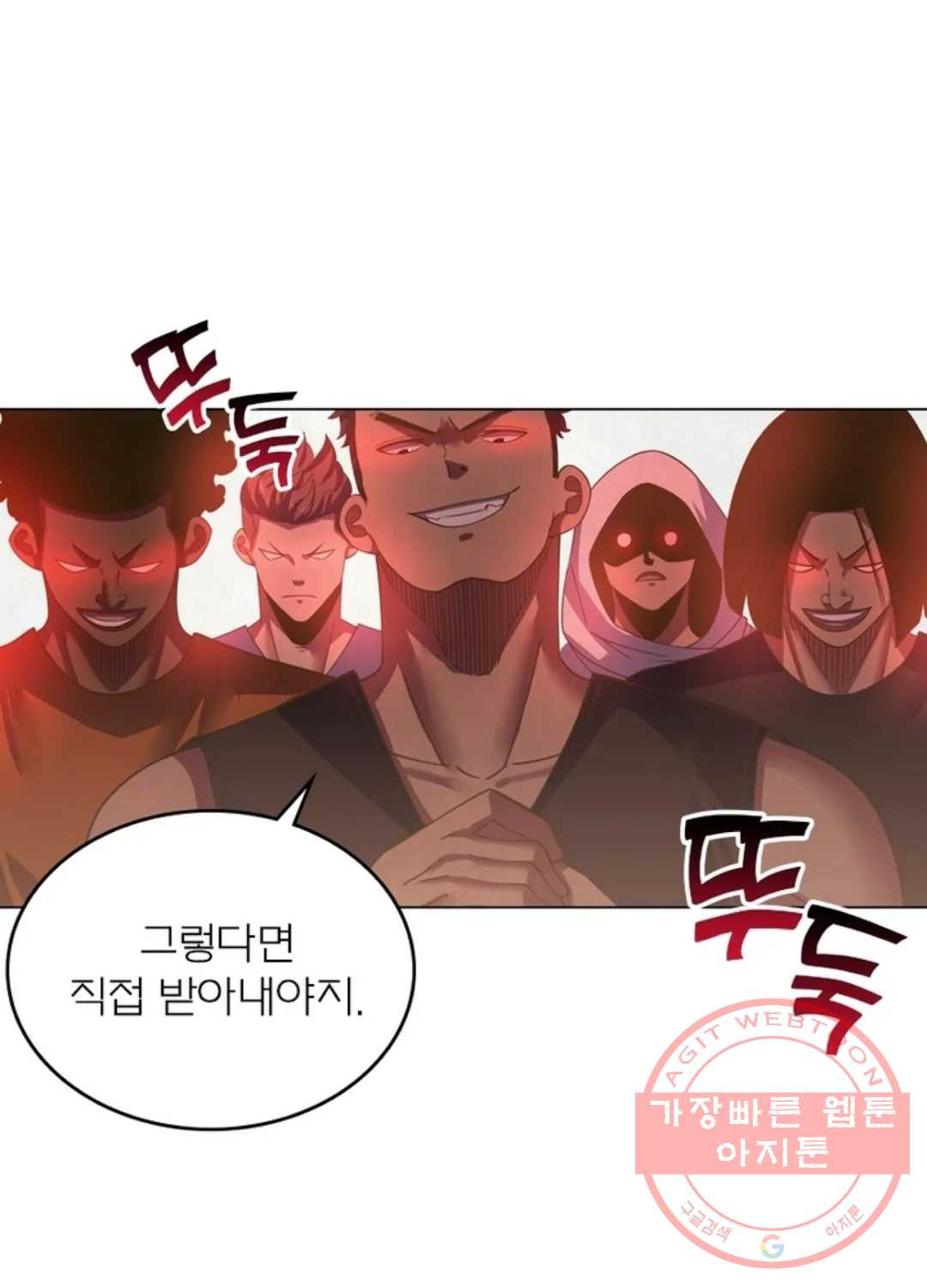 블러디발렌타인:인류종말 409화 - 웹툰 이미지 2