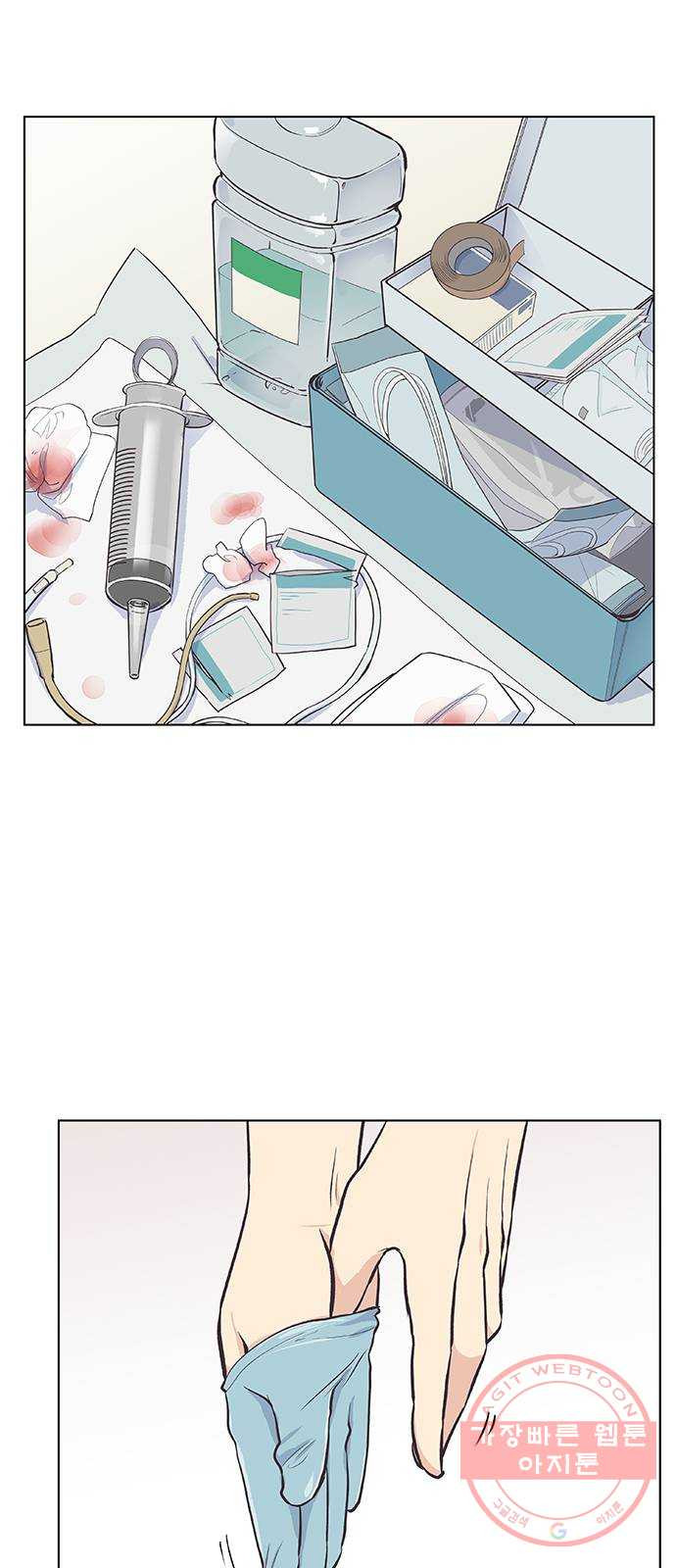 보듬보듬 7화 : 소풍가는 날 - 웹툰 이미지 2