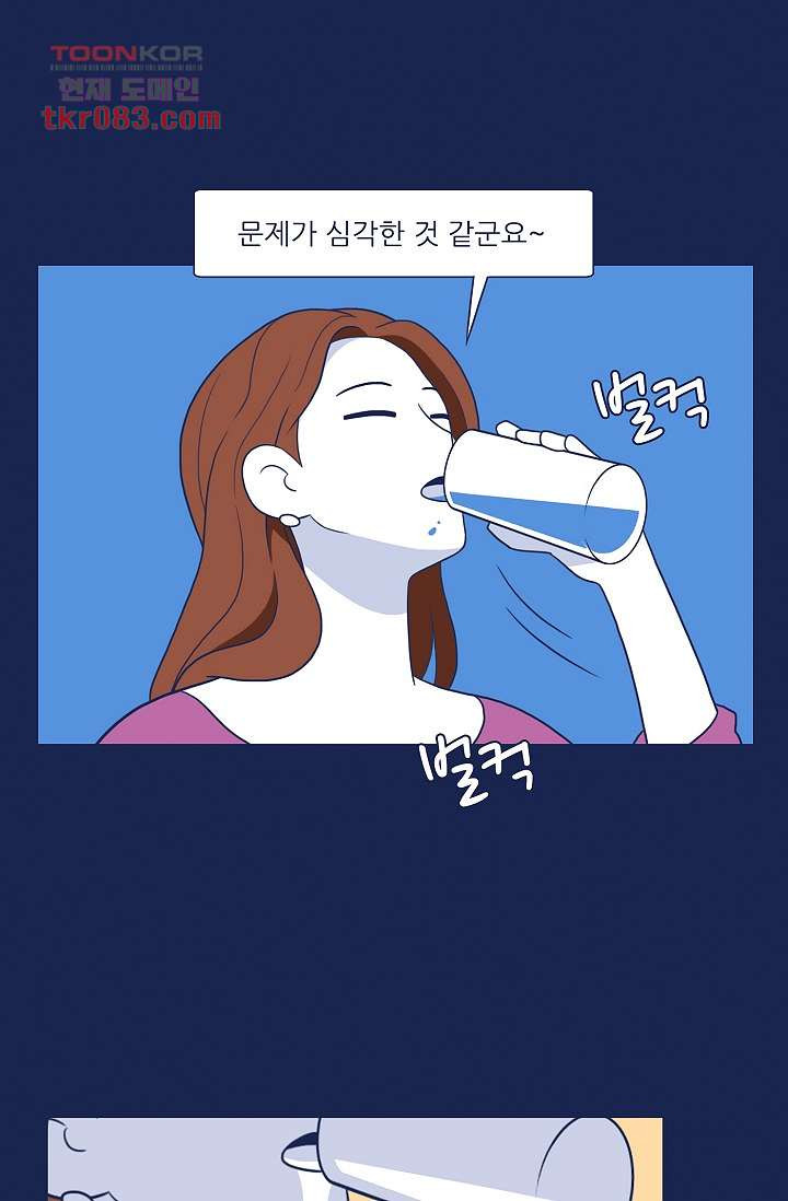 들숨날숨 23화 - 웹툰 이미지 39