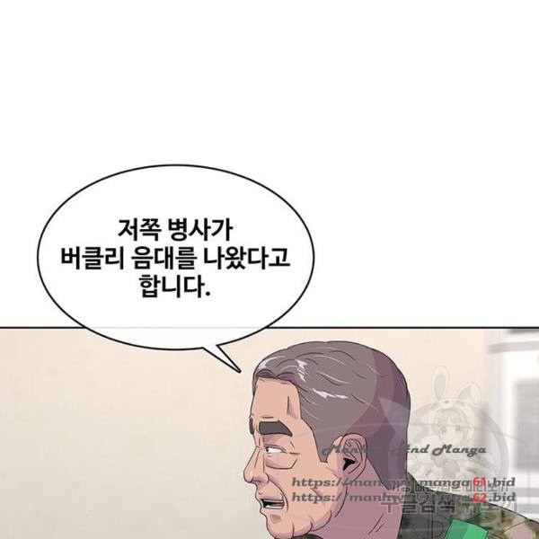 취사병 전설이 되다 152화 - 웹툰 이미지 19