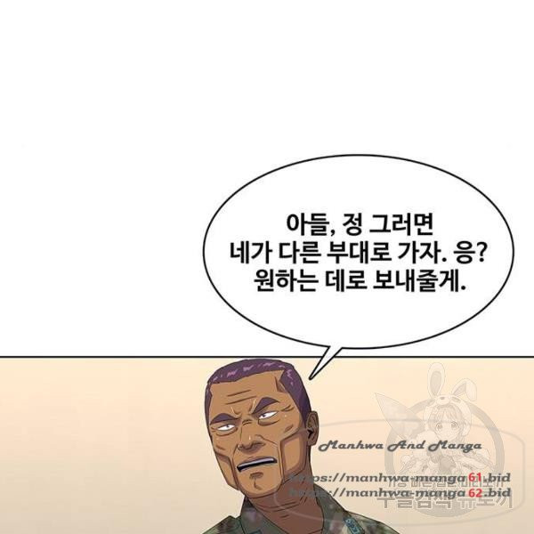 취사병 전설이 되다 152화 - 웹툰 이미지 34