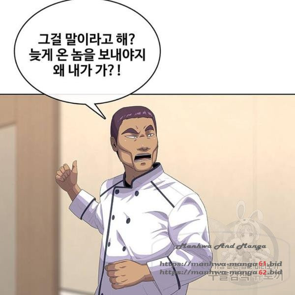 취사병 전설이 되다 152화 - 웹툰 이미지 36