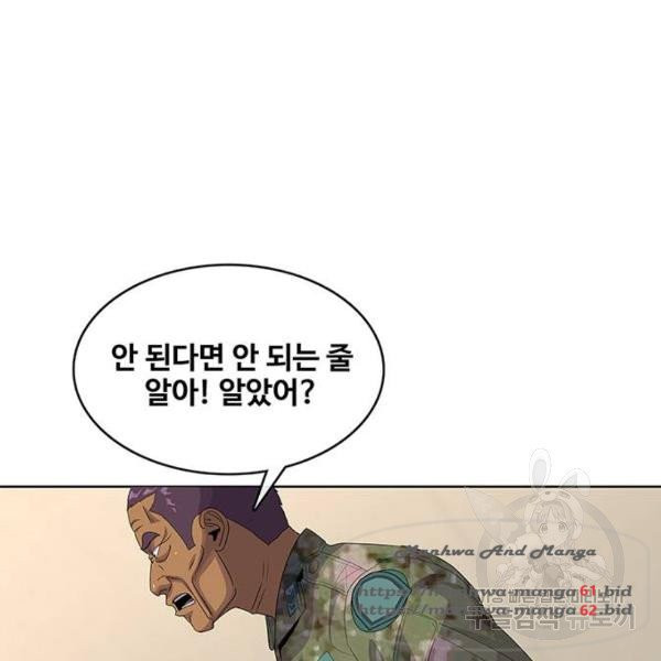 취사병 전설이 되다 152화 - 웹툰 이미지 39