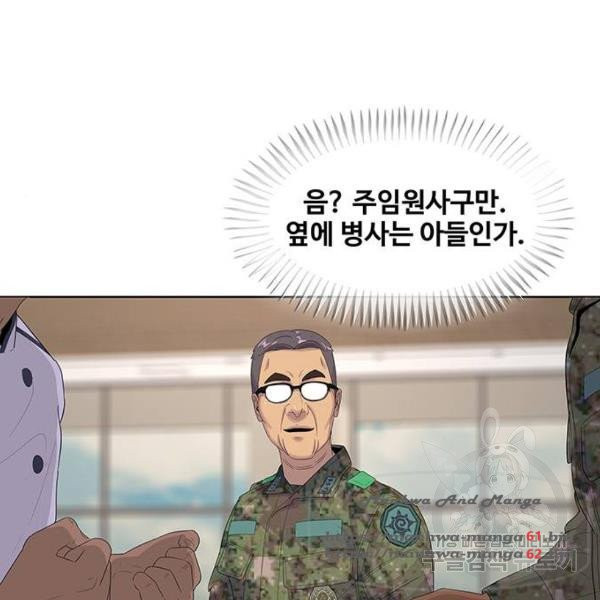 취사병 전설이 되다 152화 - 웹툰 이미지 41