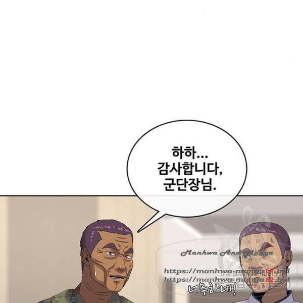 취사병 전설이 되다 152화 - 웹툰 이미지 51