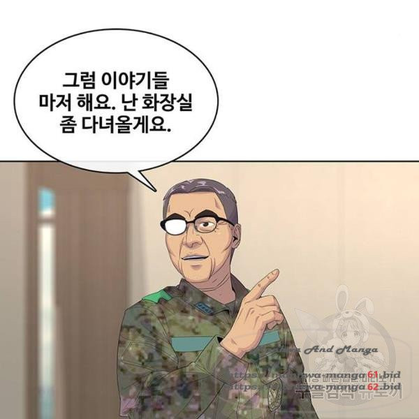 취사병 전설이 되다 152화 - 웹툰 이미지 53