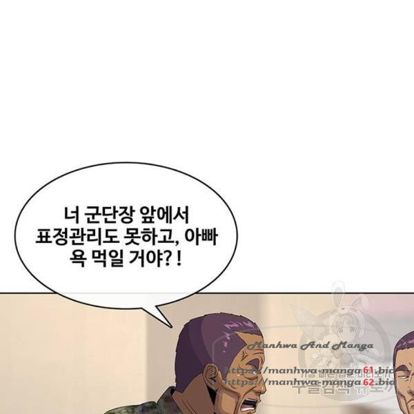 취사병 전설이 되다 152화 - 웹툰 이미지 56