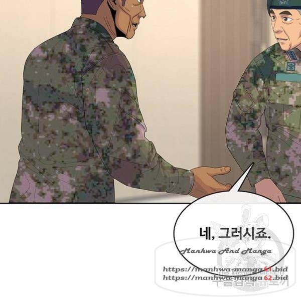 취사병 전설이 되다 152화 - 웹툰 이미지 67