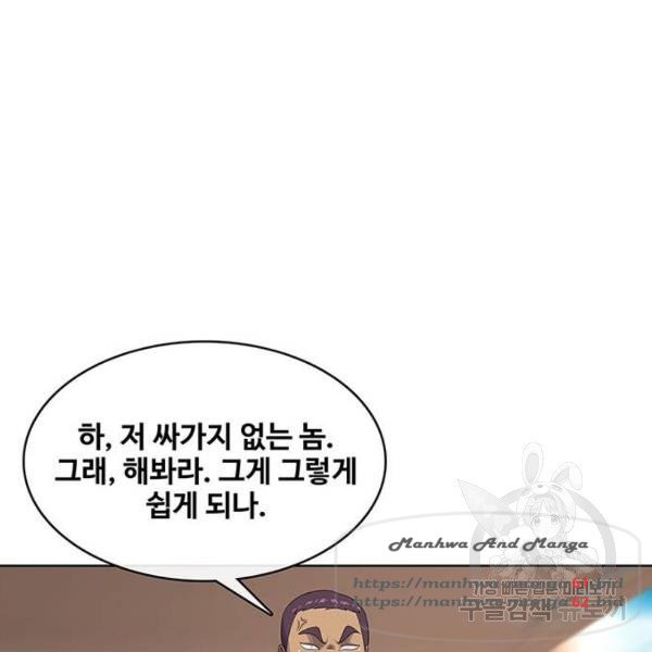 취사병 전설이 되다 152화 - 웹툰 이미지 94