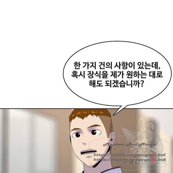 취사병 전설이 되다 152화 - 웹툰 이미지 109