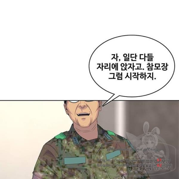 취사병 전설이 되다 152화 - 웹툰 이미지 120