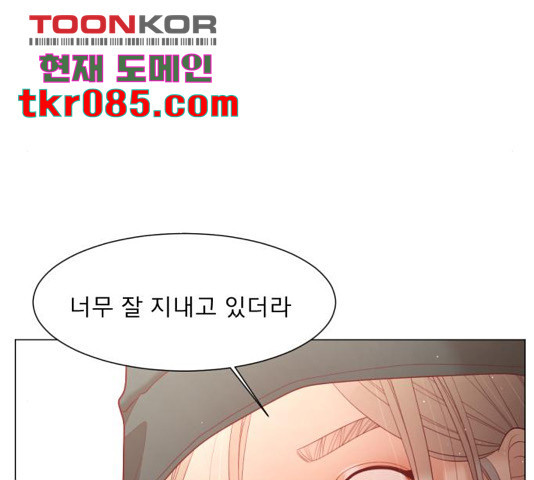 견우와 선녀 109화 - 웹툰 이미지 24