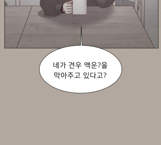 견우와 선녀 109화 - 웹툰 이미지 64