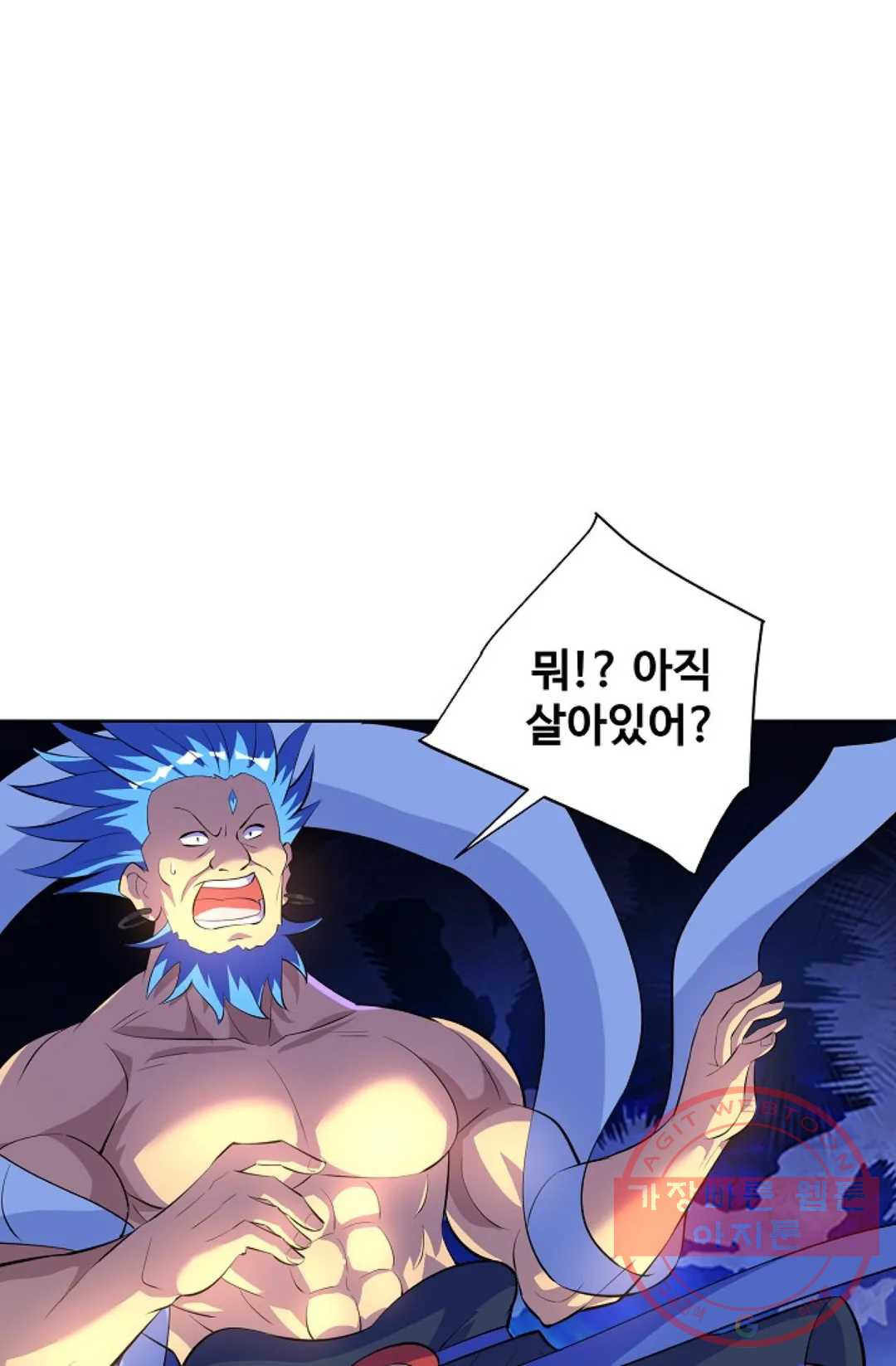 8만 년 만에 회귀하다 158화 - 웹툰 이미지 25