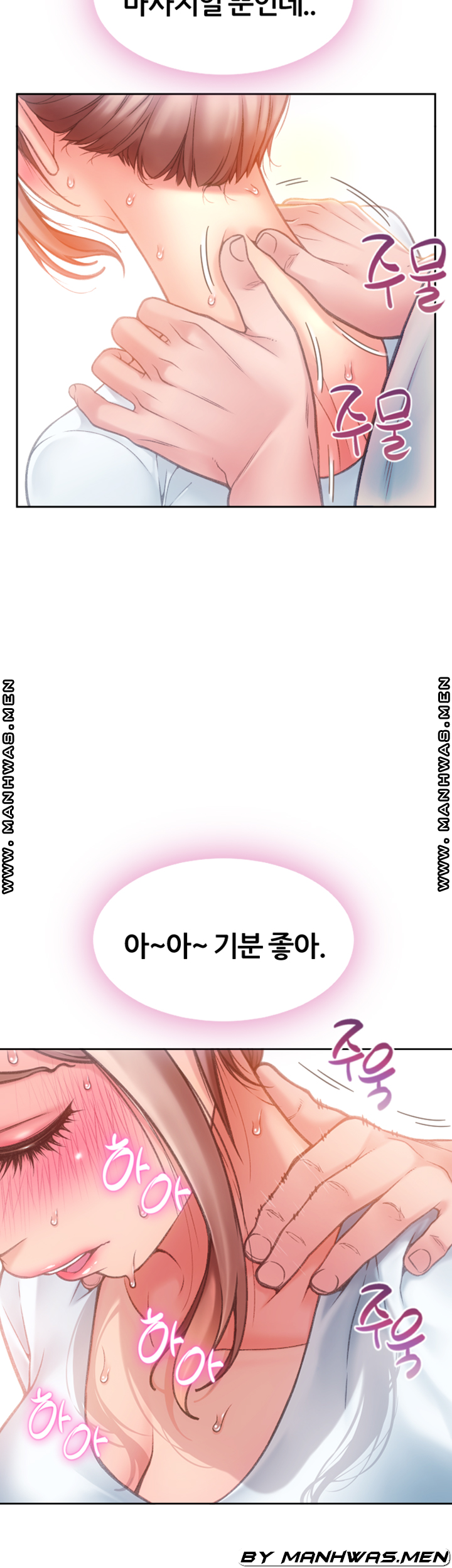 구멍가게 2화 - 웹툰 이미지 55