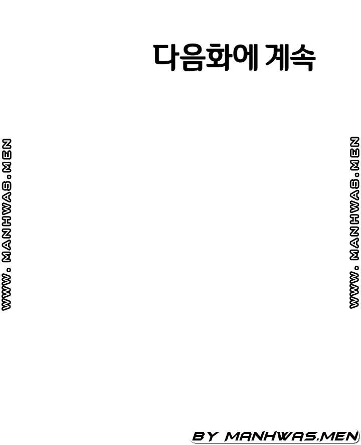 구멍가게 4화 - 웹툰 이미지 62