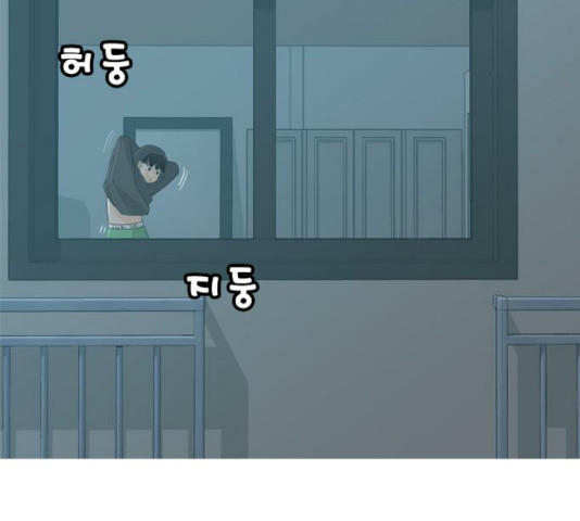 연놈 316화 - 웹툰 이미지 2