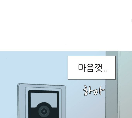 연놈 316화 - 웹툰 이미지 35