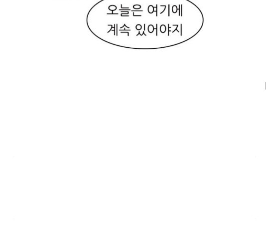 연놈 316화 - 웹툰 이미지 49