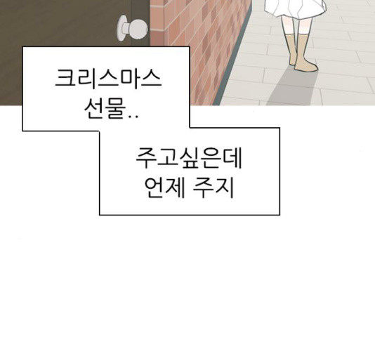 연놈 316화 - 웹툰 이미지 122